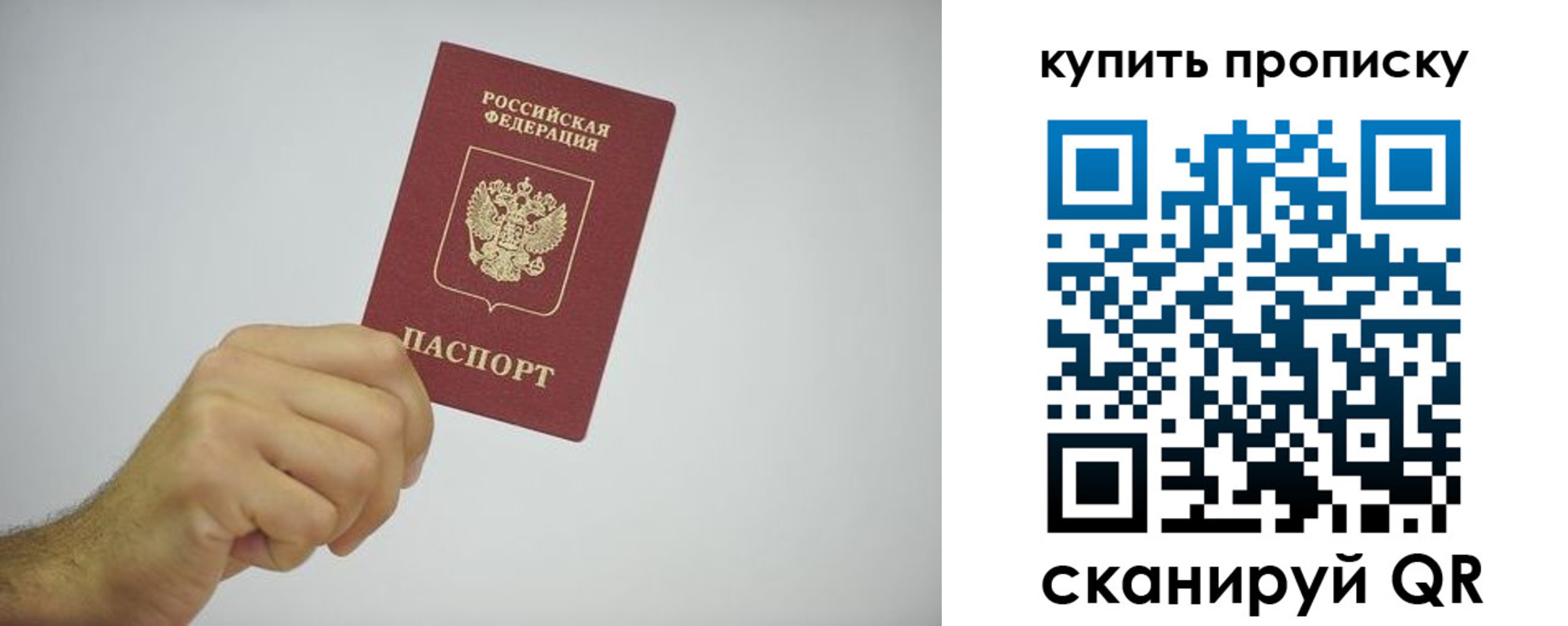 временная регистрация надежно в Казани