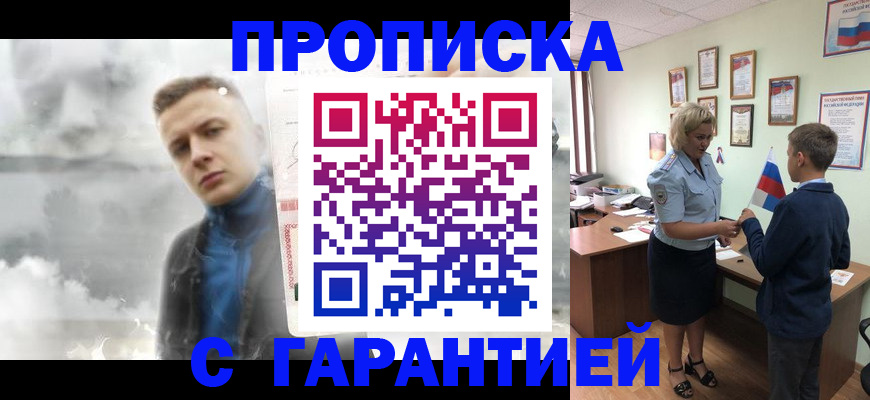 регистрация для школы в Казани