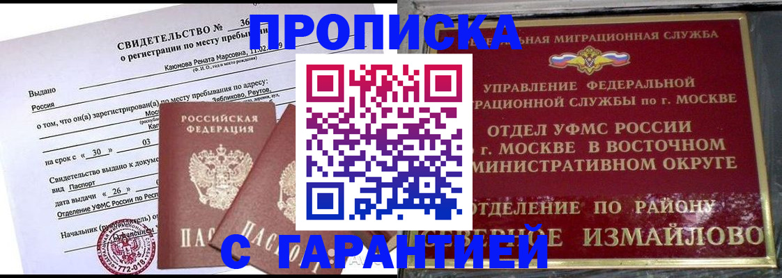 форма 3 в Казани